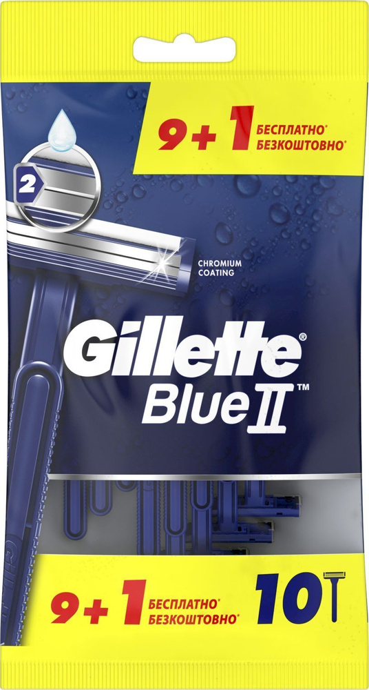Gillette одноразовые мужские бритвы Blue2, с 2 лезвиями, 10 шт ...