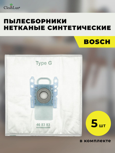 Мешки Для Пылесоса Bosch G All Купить