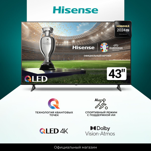 340 отзывов на Hisense Телевизор 43E7NQ (2024) Смарт ТВ; Технология ...