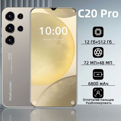 10 отзывов на Смартфон смартфоны русской версии C20 Pro телефон андроид ...