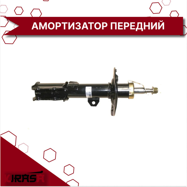 АМОРТИЗАТОР ПЕРЕДНИЙ ЛЕВЫЙ (ЦС) B2905120C1 ОРИГИНАЛ LIFAN SOLANO (620 ...