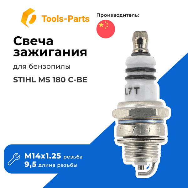 Свеча зажигания для бензопилы STIHL (Штиль) (см. так же описание ...