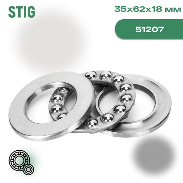 Подшипник универсальный European Bearing Company 51207 - купить по ...