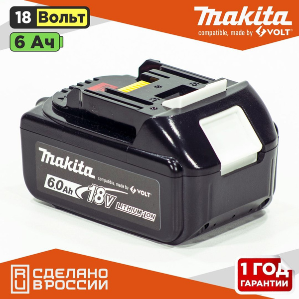 Аккумулятор для Makita 18V Li-Ion 6.0Ah BL1860B c индикацией заряда АКБ ...