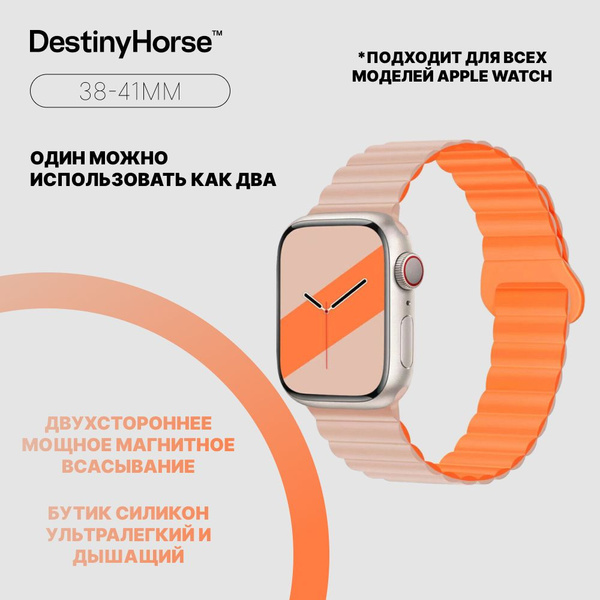 Ремешок для смарт часов Apple Watch 49 44 42 41 40 38 mm / мм / на ...