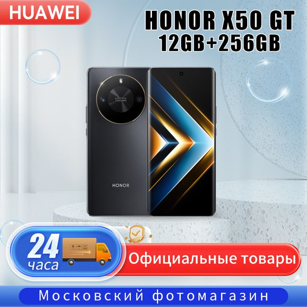 Смартфон HUAWEI X50 GT 12GB+256GB ,black - купить по выгодной цене в ...