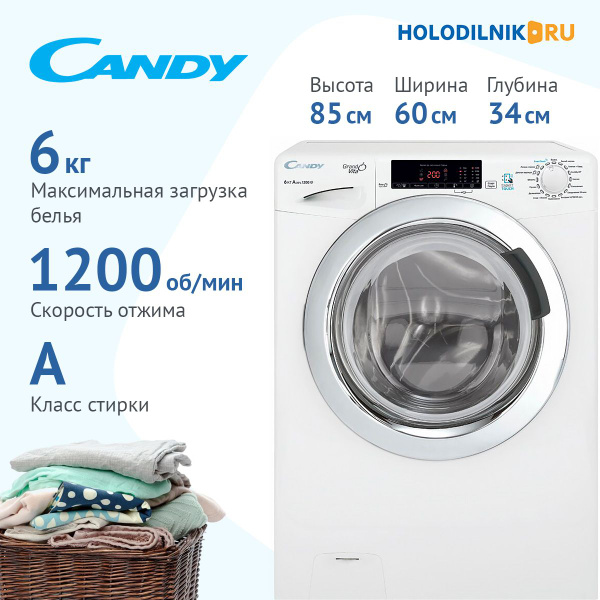 Стиральная машина Candy GrandO Vita Smart GVS34 126TC2/2-07, белый ...