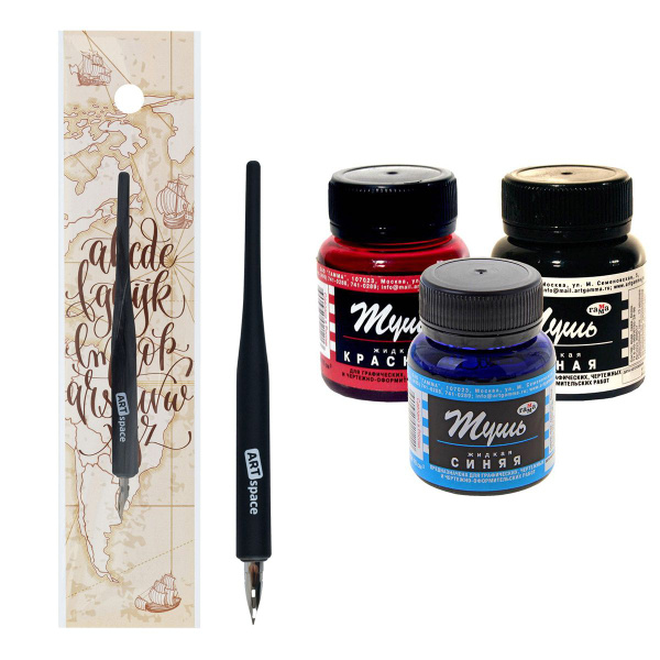 Тушь для рисования 4 шт., 70 мл./ 380 г. - купить с доставкой по ...
