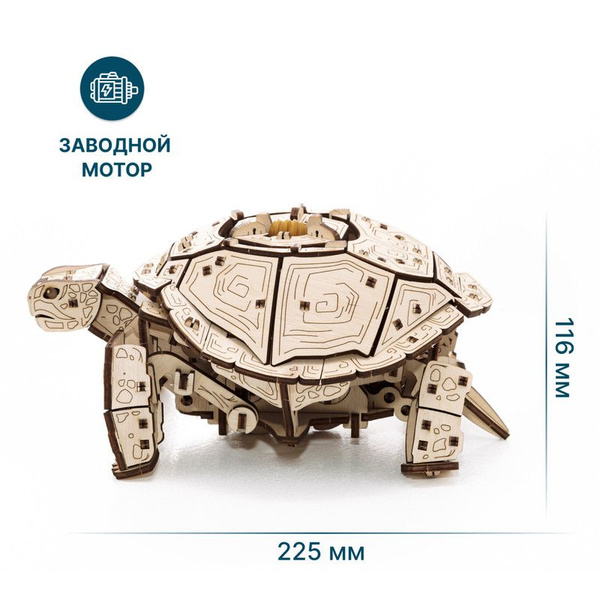 Деревянный конструктор для взрослых - сборная модель 3D EWA ...