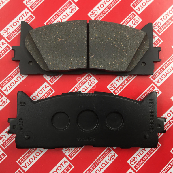 Накладки тормозные Toyota 04465-33471 Передние - купить по низким ценам ...