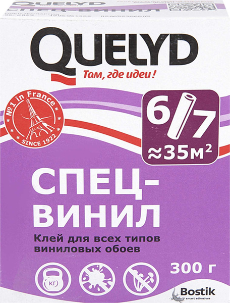 Клей для обоев Quelyd Клей для виниловых обоев Quelyd «Спец-Винил» 35 ...