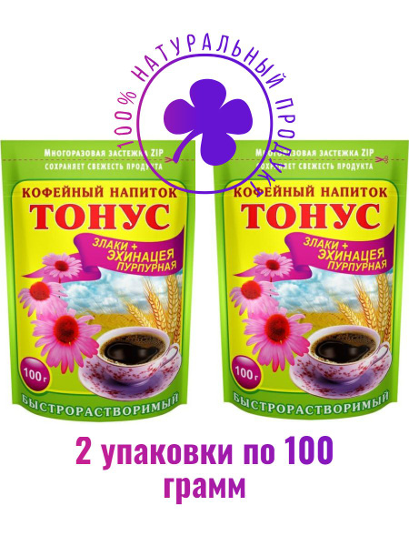 Кофейный напиток, "Тонус", "Ячменный с эхинацеей", растворимый, 200 г ...