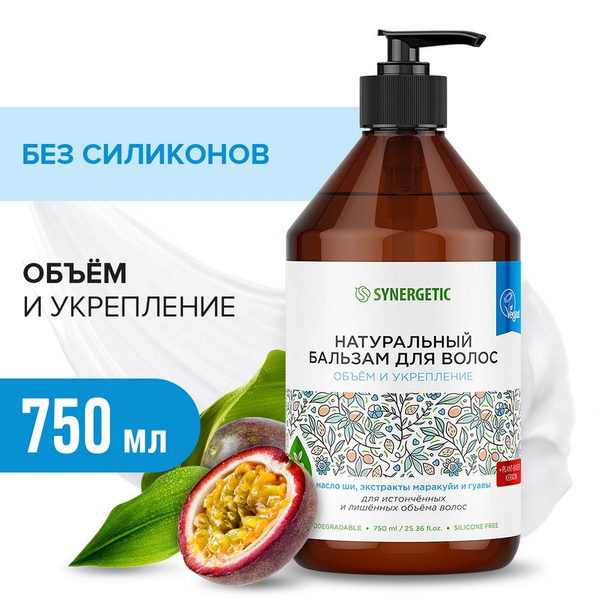 Synergetic Бальзам для волос, 750 мл - купить с доставкой по выгодным ...