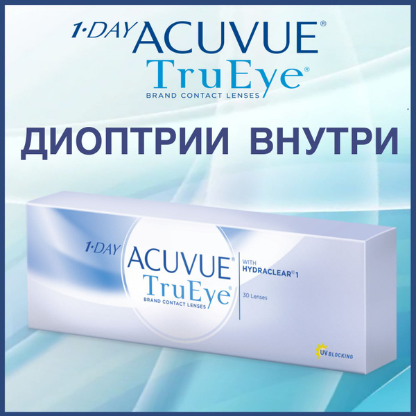 Контактные линзы для глаз однодневные 1-Day Acuvue TruEye / Акувью ...