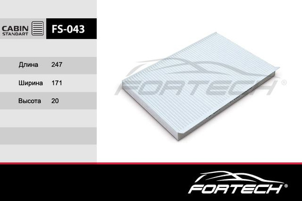 Фильтр салонный Fortech FS043 - купить по выгодным ценам в интернет ...