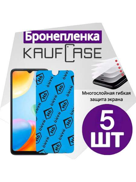 Нано пленка на BQ Surf (6631G) (6.53") - купить с доставкой по выгодным ...