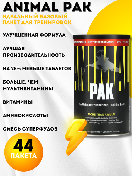Universal Animal Pak (44 packs),Витаминно-минеральный комплекс ...