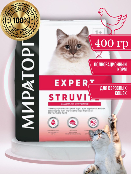 Сухой корм Мираторг Expert Struvite для взрослых кошек всех пород при ...