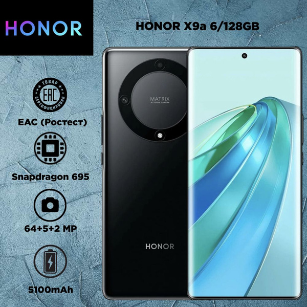 Смартфон Honor X9a RU - купить по выгодной цене в интернет-магазине ...