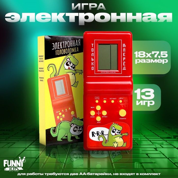 Электронная головоломка Панда, 13 игр - купить с доставкой по выгодным ...