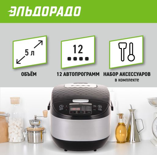 Мультиварка Midea MPC-6020 - купить по доступным ценам в интернет ...