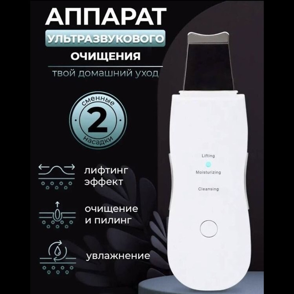 Palimay Ультразвуковая чистка Аппарат ультразвуковой чистки - купить по ...