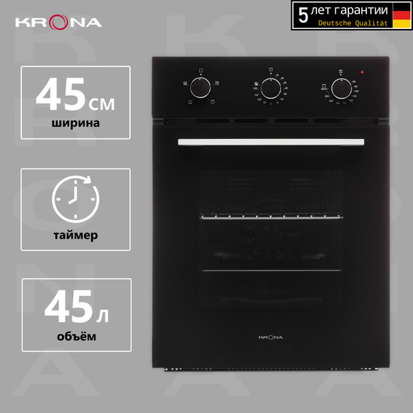 Духовой шкаф электрический встраиваемый 45 см KRONA BREVE 45 BL ...