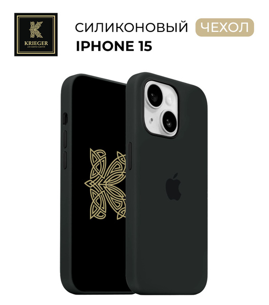 Силиконовый чехол для iPhone 15 Krieger Magnetic софт-тач с поддержкой ...