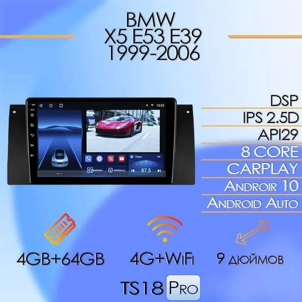 Штатная магнитола TS18 Pro/4+64GB/ BMW X5 E53 E39/ БМВ Х5 Е53 Е39 ...