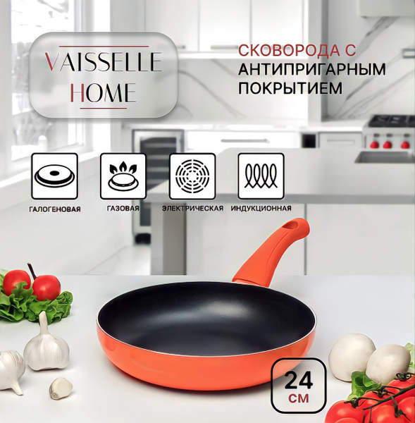 Сковорода Servitta Siesta 24см_Оранжевый, 24 см - купить по выгодным ...