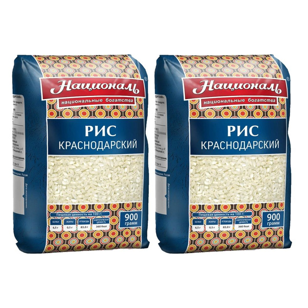 Рис Националь краснодарский белый круглозерный 900 г - 2шт - купить с ...