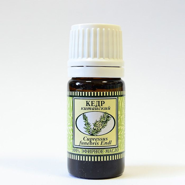 Эфирное Масло 5 Мл Купить