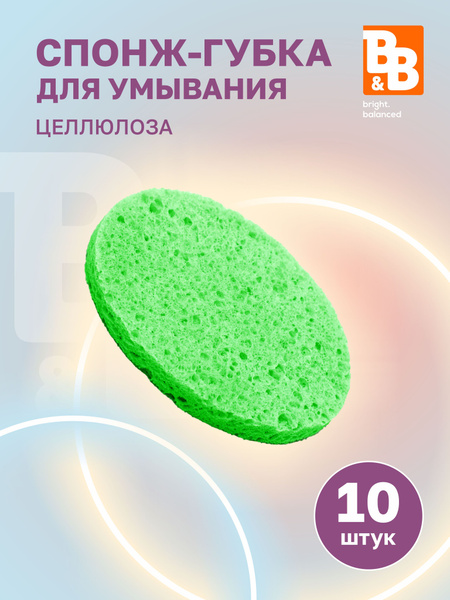 Спонжи для умывания, спонжи для снятия макияжа и масок, губка ...