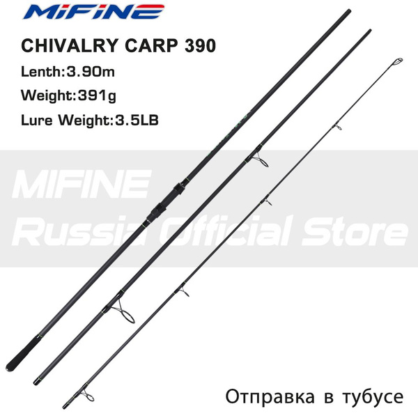 Удилище Mifine CHIVALRY CARP купить по выгодным ценам в интернет ...