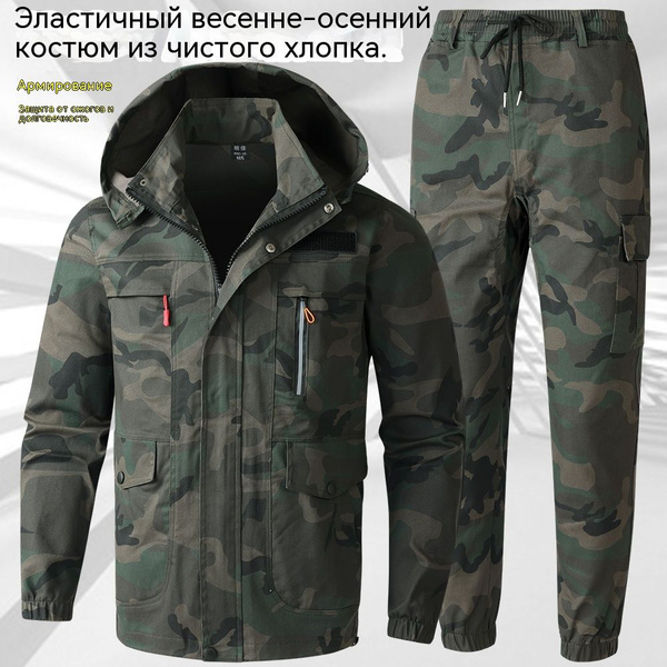 Рабочая одежда для мужчин купить на OZON по низкой цене (1743390637)