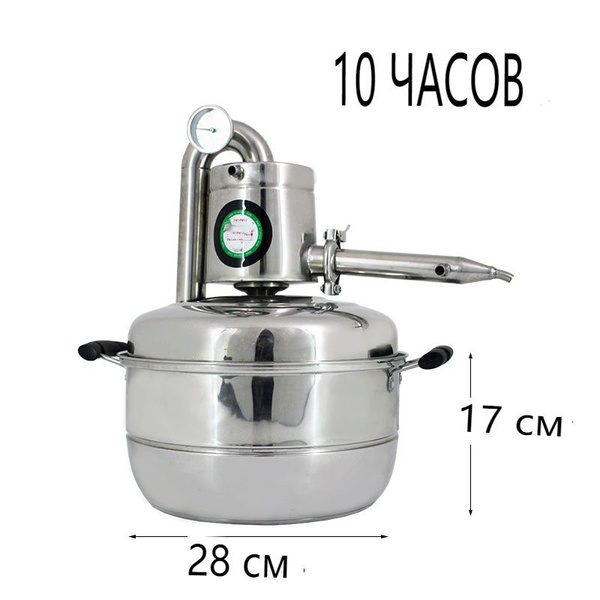 домашняя пивоварня - купить с доставкой по выгодным ценам в интернет ...