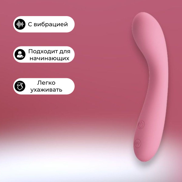 Нежно-розовый силиконовый вибратор для точки G для женщин 18 ...