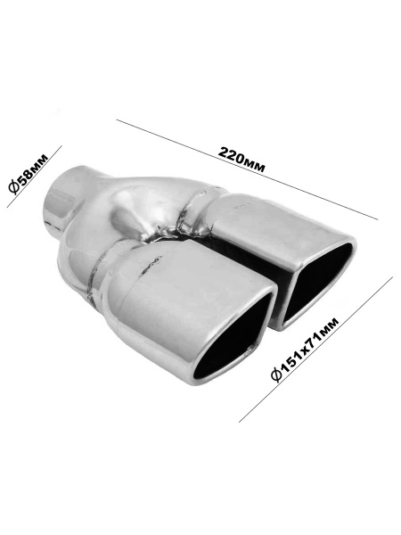 Насадка на глушитель двойная длина 220 мм, посадочный диаметр 58 мм ...