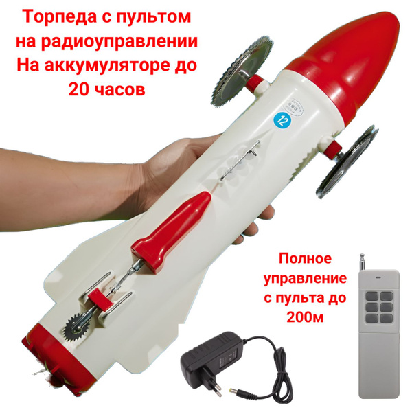 Аксессуары, оснастка для рыбалки купить c доставкой на OZON по низкой ...