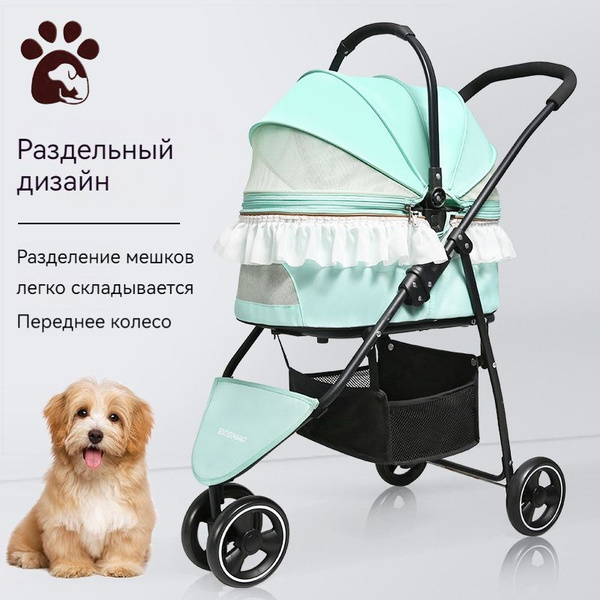 Коляска для животных, инструменты для выгула кошек и собак, легкая и ...