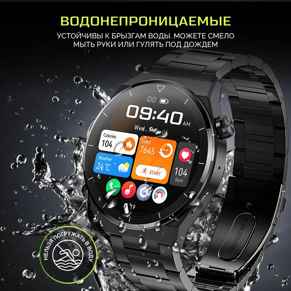 Купить смарт-часы TechnoSmart х5_про, экран 1.39" - купить по низким ...