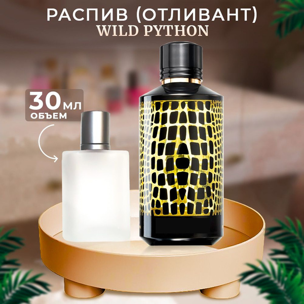 MCR_orig_wild_python Вода парфюмерная 30 мл (1429708932)