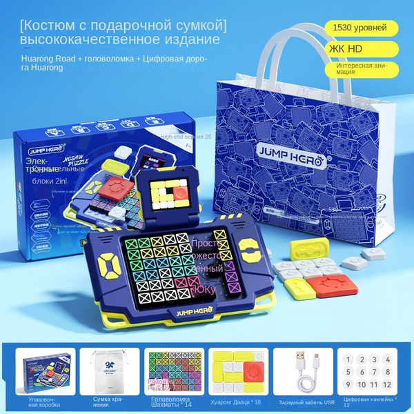 Головоломка Умные пятнашки / Электронный слайдер / Block Puzzle Smart ...