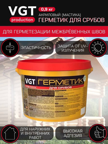 Акриловый Герметик VGT, Для дерева - купить по низким ценам в интернет ...