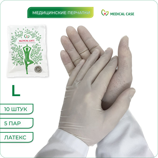 Перчатки латексные размер L, 10шт/5пар, бело-желтые, MATRIX MILD TOUCH ...