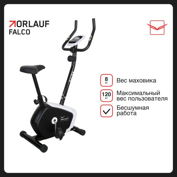 Велотренажер Orlauf Falco Вертикальный купить по доступной цене с ...