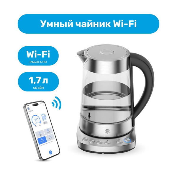 Купить электрический чайник SLS Умный чайник KET-09 WiFi glass/black ...