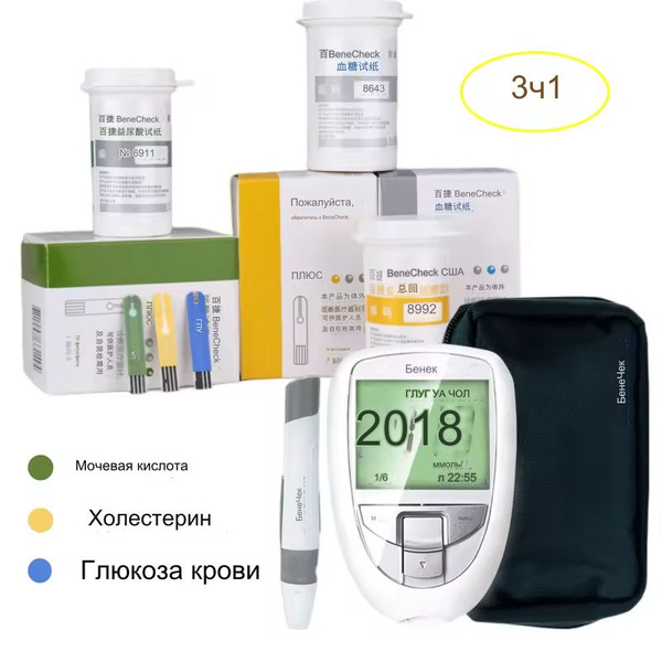 3 в 1 измеритель уровня сахара в крови, мочевой кислоты и холестерина ...