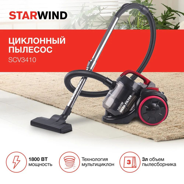 Бытовой пылесос STARWIND SCV3410, черный, бордовый - купить по низким ...