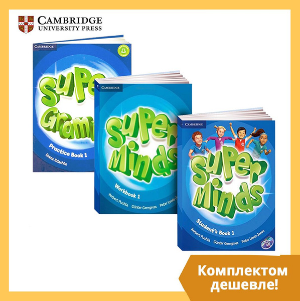 Super Minds 1 + Super Grammar Practice Book 1 (Учебник + Рабочая ...